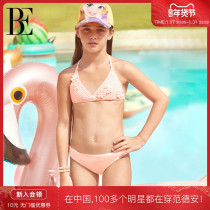 BE van der An children bikini sunscreen antichlorine delicate light pink solid flowers soft and pro-skin spa holiday
