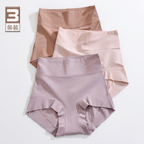 New Frontier Cotton High Waist Flat Corner Womens Underwear Antibacterial Crotch Casings Fat Mm Big Code No Marks Four Corners Anti-Walk Light Safety Pants Thin