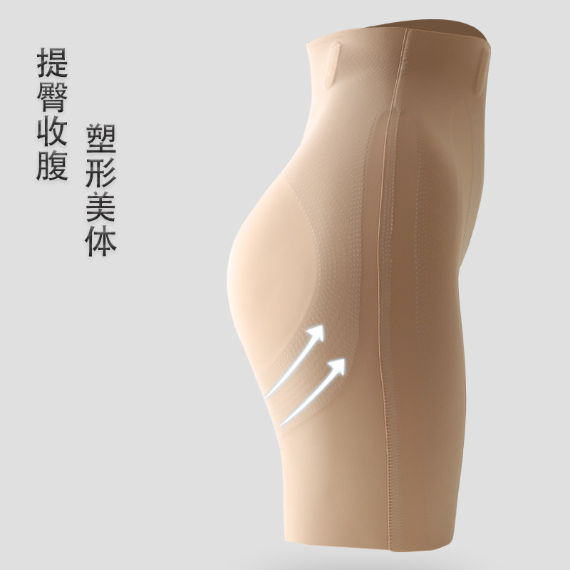 无痕收腹提臀裤束腰防走光不打底裤 豫熙恋打底裤
