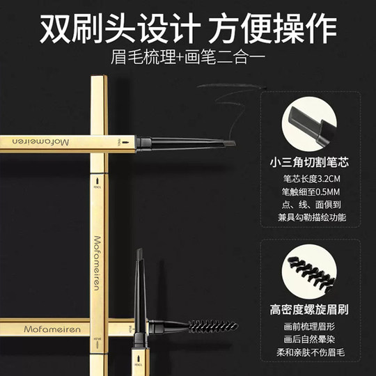 Small gold bar eyebrow pencil sells first