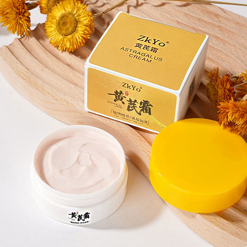 黄芪霜官方正品旗舰店去黄老牌国货滋润型保湿补水黄氏面霜防干燥 - 图2