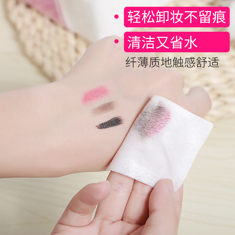 魔法美人旗舰店化妆棉女脸部拍爽肤水纯湿敷专用巾眼部唇部一次性卸妆用卸妆棉片2