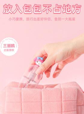 三丽鸥正版可爱卡通分装瓶旅游便携60ml好物防水防潮防尘出差萌