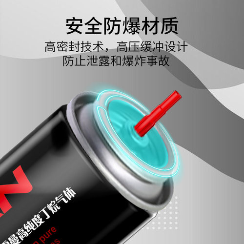 防风火机充气瓶充气液气罐气体罐打火火机专用加气丁烷气体大小瓶 - 图1