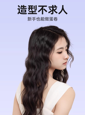 HairCurling铁32mmA波速器