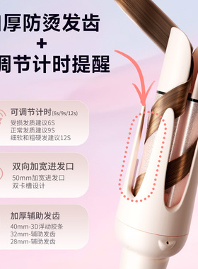 敏煌多合一直卷两用卷发棒直发器