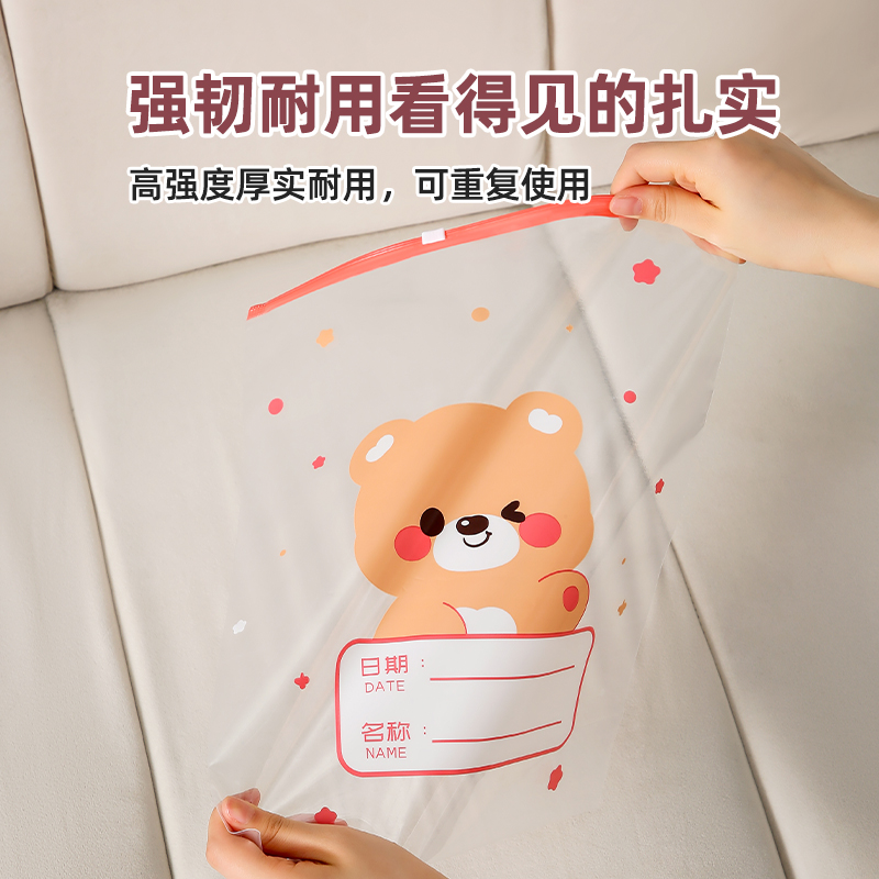 幼儿园衣服收纳袋宝宝入园专用分装袋儿童衣物密封袋待产包收纳袋 - 图2