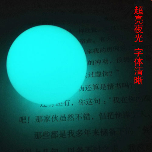 天然萤石夜明珠夜光石原石发光球超亮水晶球夜光饰品摆件礼物底座 - 图3