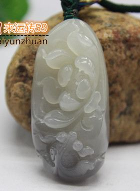 天然和田玉烟紫色连年有余吊坠