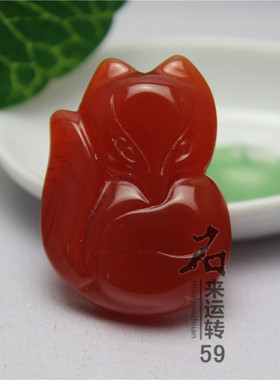 天然玉石红玛瑙饰品挂件项链坠