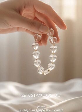 透明爱心桃心白水晶手串女士手链高级感轻奢度假风北欧