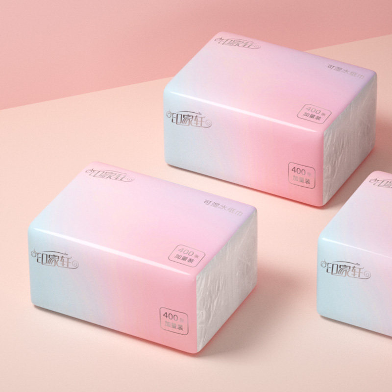 400张20大包抽家用整箱卫生纸巾 印家轩抽纸