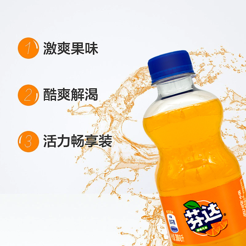 芬达Fanta橙味汽水 碳酸饮料 可口可乐公司出品 300ml*12瓶 - 图1