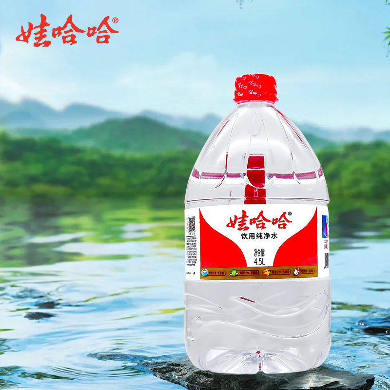 娃哈哈饮用纯净水4.5L*4大桶装整箱家庭桶装水饮水机办公家用水