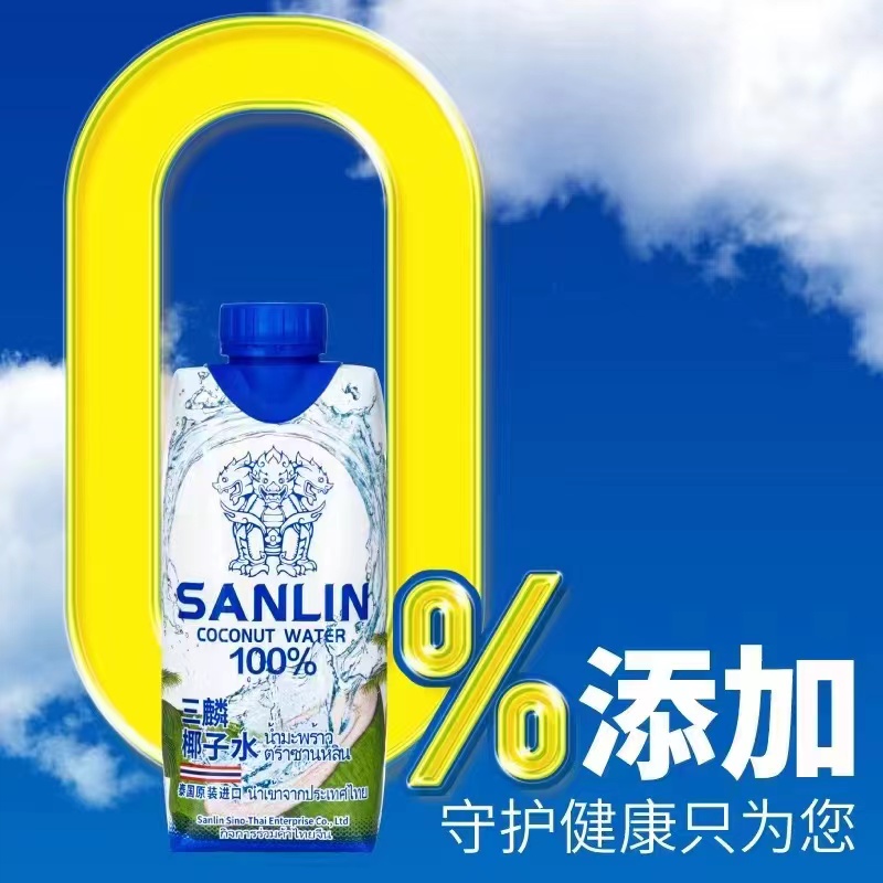 泰国进口SANLIN三麟椰子水6瓶装100%天然纯NFC饮料整箱含电解质 - 图2