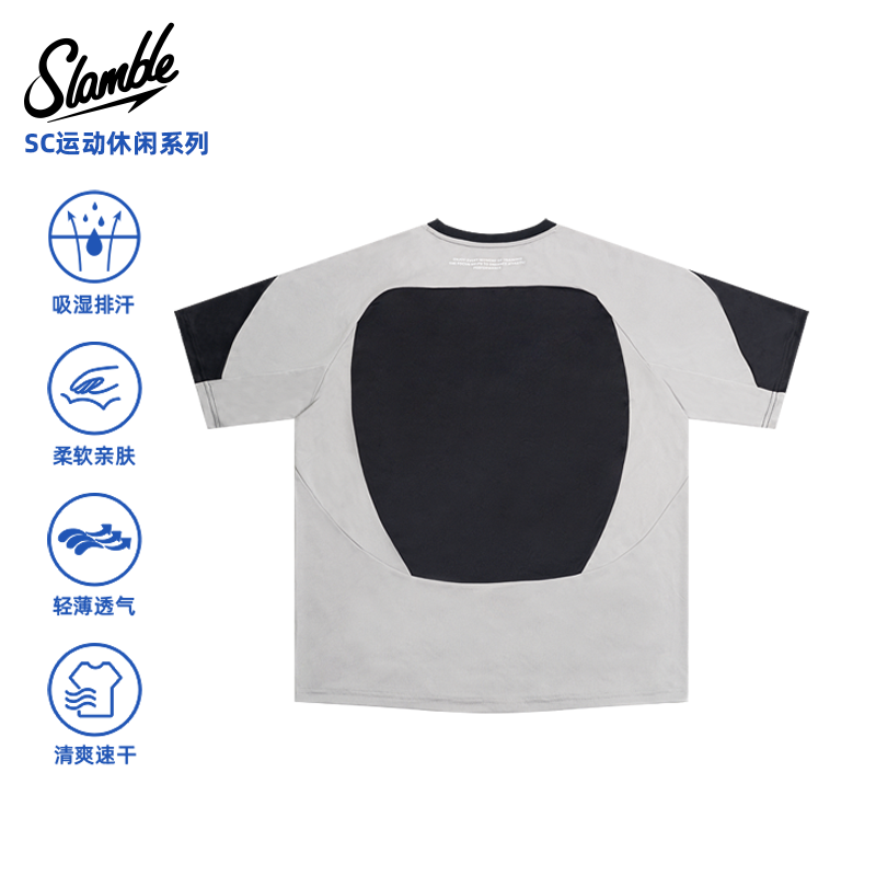SLAMBLE男士运动短袖T恤拼接速干吸湿排汗夏季户外撞色球衣训练服,淘宝优惠券,粉丝福利购,淘宝优惠卷