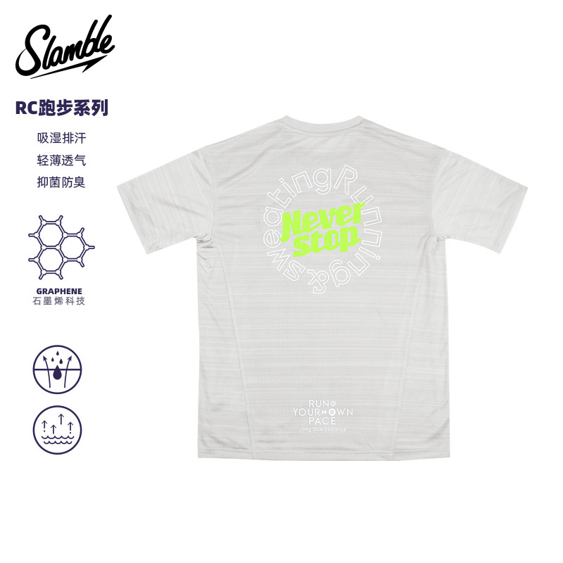 SLAMBLE男子跑步速干运动短袖T恤石墨烯网眼双拼越野跑吸湿排汗,淘宝优惠券,粉丝福利购,淘宝优惠卷