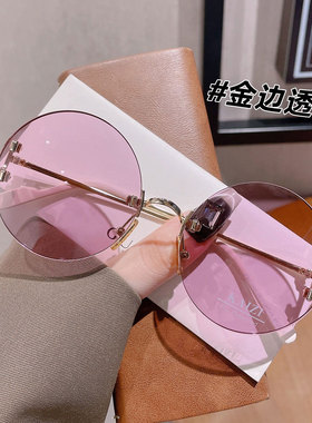 新款透明彩色无框圆形切边太阳镜