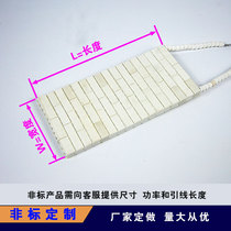 Order high temperature ceramic heating sheet ceramic heating sheet ceramic heating core tin furnace heating core heating plate