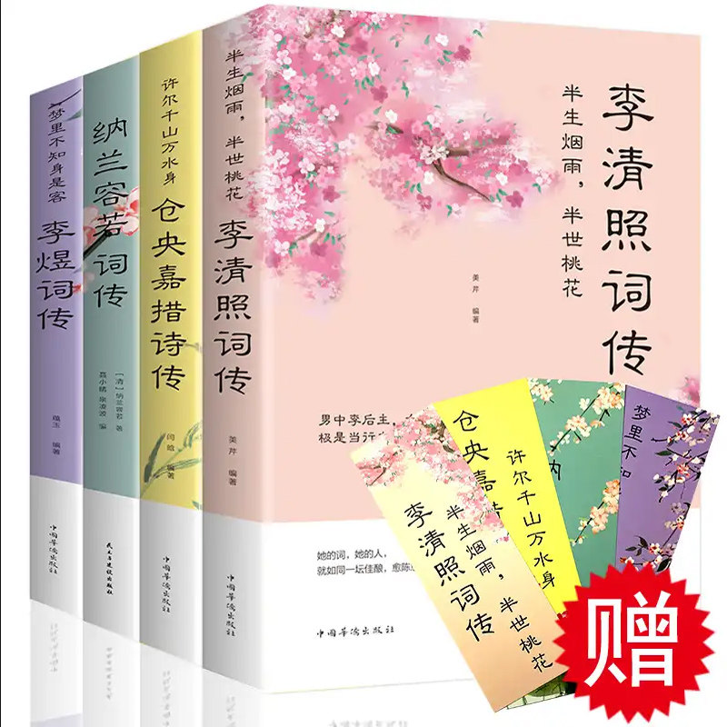一茶词 新人首单立减十元 2021年11月 淘宝海外