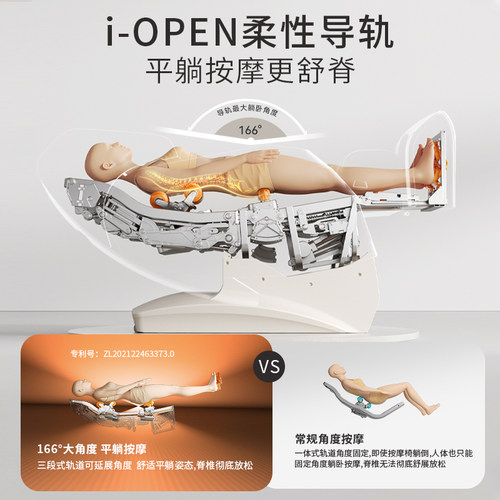 iRest/艾力斯特V5/V5pro按摩椅家用全身全自动豪华电动沙发 - 图1