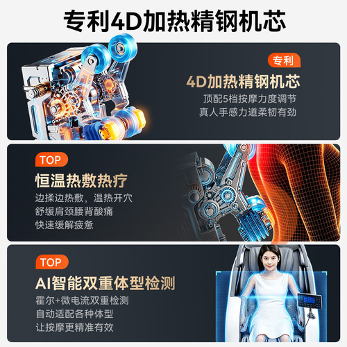艾力斯特M2pro按摩椅家用全身电动多功能智能小型太空舱按摩沙发 - 图0
