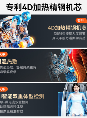 艾力斯特按摩椅M2ro家用全身智能