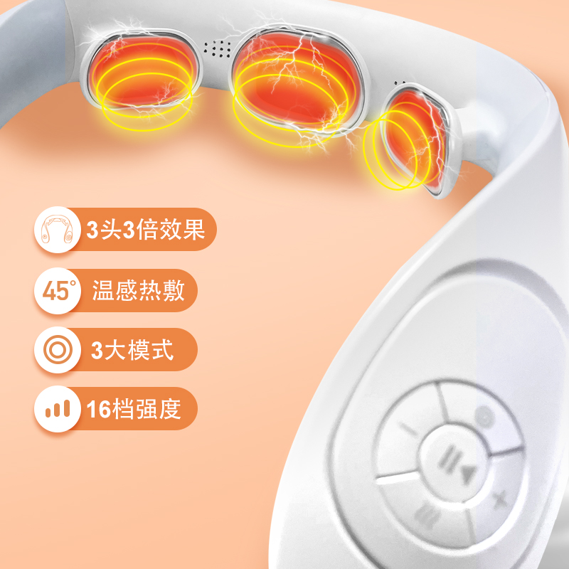 iRest/艾力斯特C77按摩器微电流多功能颈椎热敷按摩仪【亚运款】