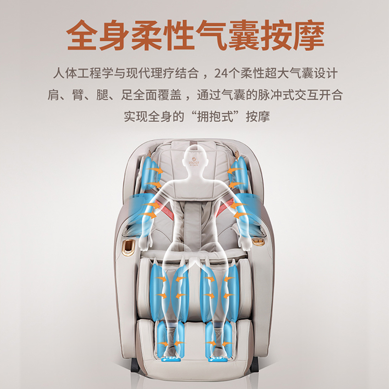 iRest/艾力斯特A305S按摩椅家用全身全自动电动太空舱按摩沙发
