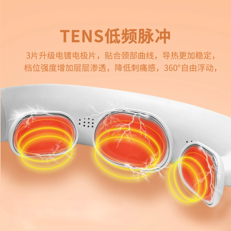 iRest/艾力斯特C77按摩器微电流多功能颈椎热敷按摩仪【亚运款】