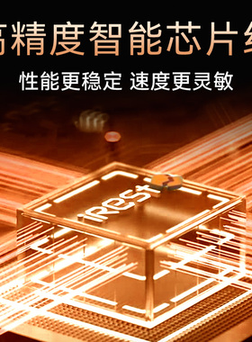 iRest/艾力斯特i8proMax按摩椅