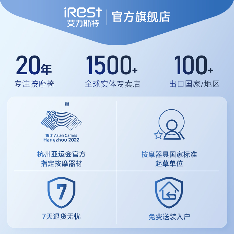 iRest/艾力斯特S300按摩椅家用全身全自动小型电动太空舱按摩沙发