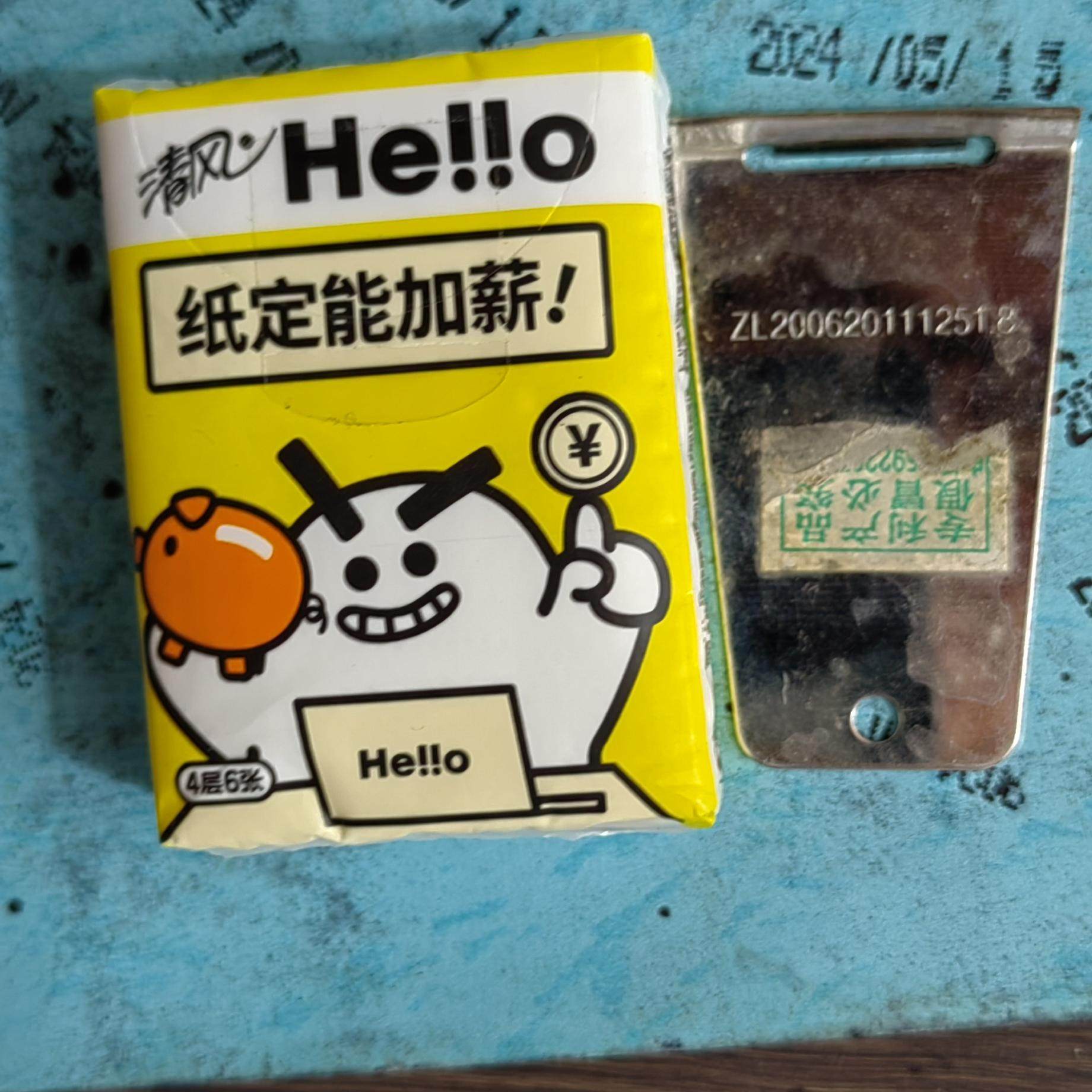 重庆巫山传统不锈钢洋芋刮刮水果削皮器土豆刮刮去皮刀果皮工具,淘宝优惠券,粉丝福利购,淘宝优惠卷