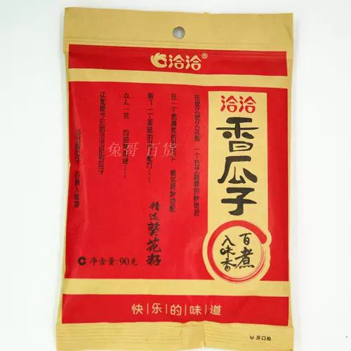 Фарфоровое семя Qiaqiang 90G*32 мешки, вся коробка с семенами подсолнечника, общенациональные провинции, бесплатные закуски и приготовление пищи