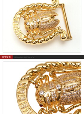 不锈钢金蝉腰带扣时尚男士平滑扣
