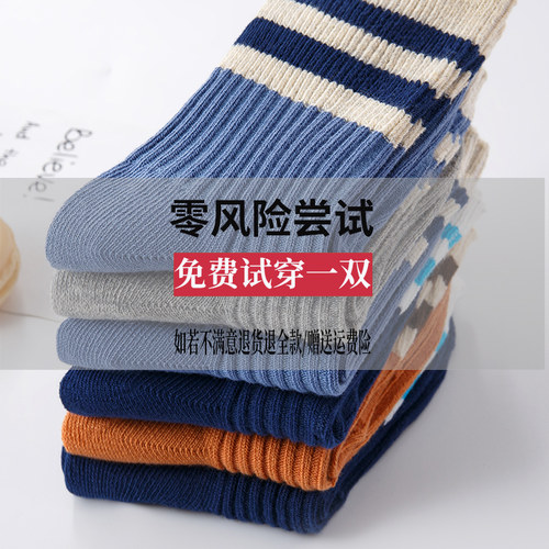 咔朵啦 男童儿童袜子 纯棉5春秋9中大童12岁全棉春款中筒春季童袜 - 图3
