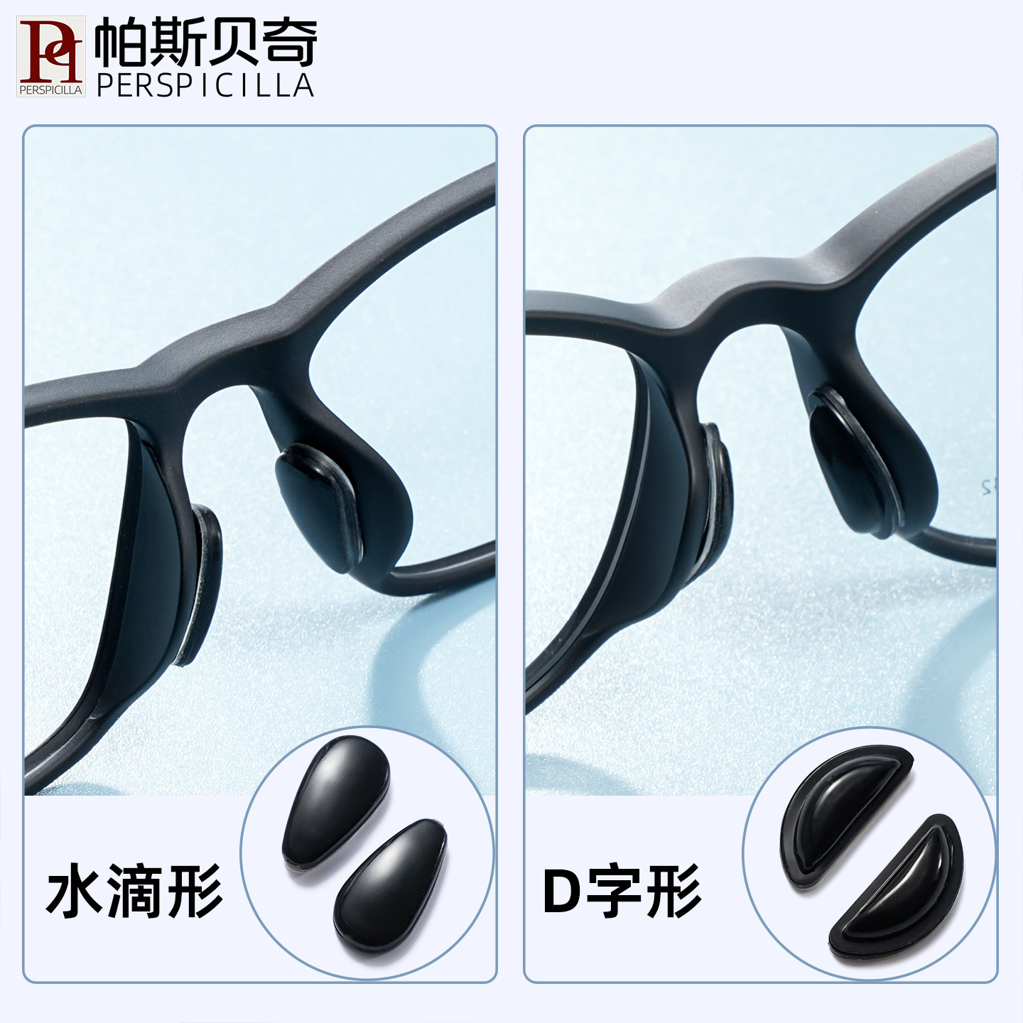 硅胶防滑气囊鼻托柔软垫高透明鼻贴眼镜鼻垫超软增高运动舒适配件,淘宝优惠券,粉丝福利购,淘宝优惠卷