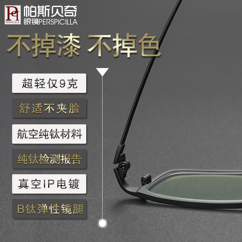 近视眼镜男纯钛半框超轻商务大脸镜框网上可配有度数成品眼睛框架 - 图1
