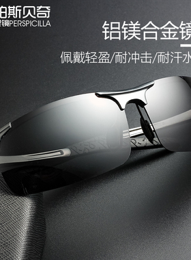 墨镜金属大框骑行运动风太阳镜