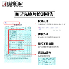 Glasses short sighted anti blue light men can be equipped with power color change anti radiation computer goggles flat light eye frame women's tide