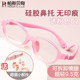 Children's ultra-light silicone eyeglass frames with hyperopic astigmatism