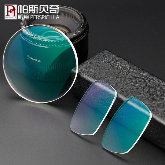 Pasbech anti-ultraviolet radiation aspherical lens