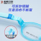 Children's ultra-light silicone eyeglass frames with hyperopic astigmatism