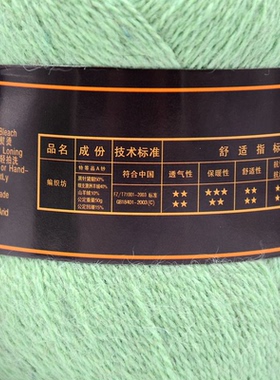 编织坊黑针黛貂6+6亲情伴侣套装手编中粗长貂绒编织羊绒毛线正品