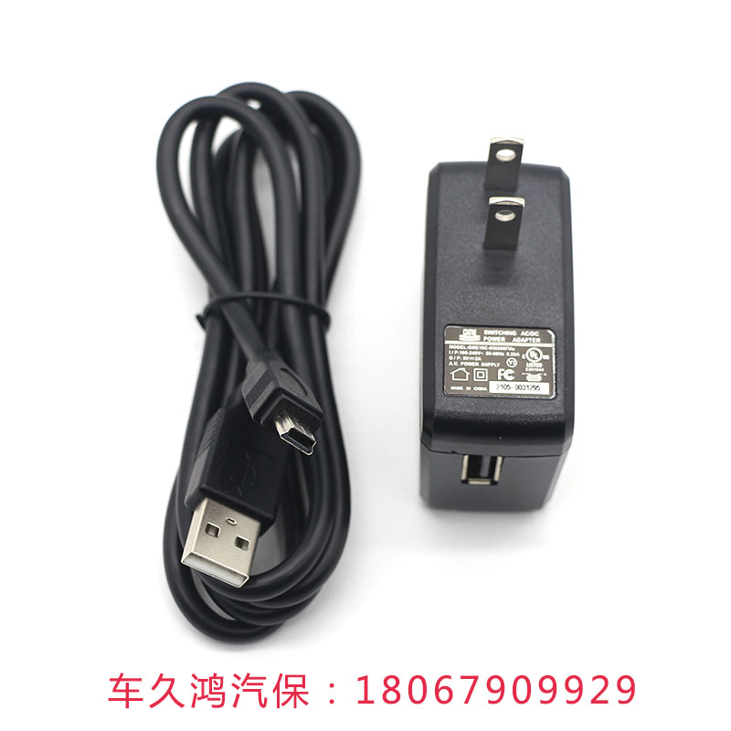 道通充电器5V电源USB适配器MX808/MX808IM/DS808数据线TS508/408 - 图0