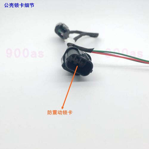 来福酱GK5GR9飞度LIFE加改装后杠三角领航灯示宽刹车灯无损取电线 - 图2