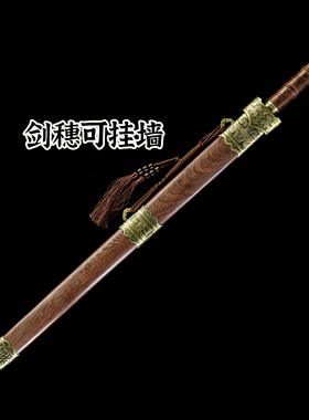 龙泉市宝剑赵云剑唐横刀一体锻打锰钢真刀车载户外防身刀剑未开刃
