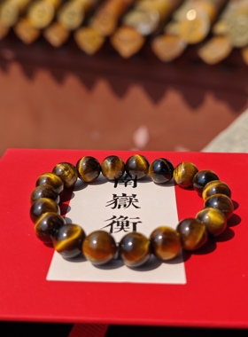 南岳衡山景区文创手串天然虎眼石手串男士手串圆珠10mm