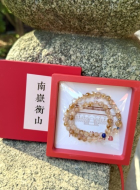 南岳衡山文创手串黄水晶双圈青金石手链招财转运珠女款伴手礼