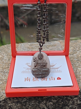 南岳衡山景区天然冰曜石生肖吊坠转运保平安景区文创高档礼品